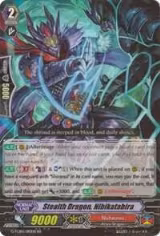 Stealth Dragon, Nibikatabira (G-TCB01/010EN), G-TCB01: The RECKLESS RAMPAGE — Vanguard card price