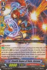 Stealth Rogue of Veils, Kurenai (G-TCB01/012EN) — card price