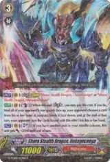 Shura Stealth Dragon, Hokagecongo (G-TCB01/023EN) — card price