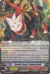 Stealth Beast, Aramatatabi (G-TCB01/027EN), G-TCB01: The RECKLESS RAMPAGE — Vanguard card price