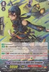 Stealth Rogue of the Wintry Wind, Kamojigusa (G-TCB01/028EN) — card price