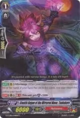 Stealth Rogue of the Mirrored Moon, Tsubakuro (G-TCB01/048EN) — card price