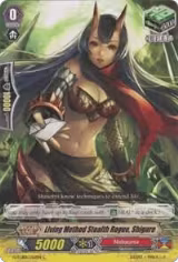 Living Method Stealth Rogue, Shigure (G-TCB01/052EN) — card price