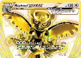 Noctowl BREAK (XY136) — card price