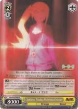 Serious Mode, Shinobu Oshino (NM/S24-E006) — card price