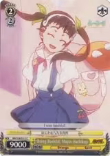 Being Bashful, Mayoi Hachikuji (NM/S24-E017) — card price
