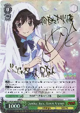 Combat Role, Karen Araragi (SP) (NM/S24-E023SP) — card price
