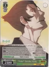 "Fake" Deishu Kaiki (NM/S24-E029) — card price