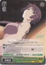 Sharp Intuition, Hitagi Senjyogahara (NM/S24-E030) — card price