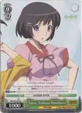 Tutor, Tsubasa Hanekawa (NM/S24-E035) — card price