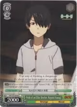 Pride of an Elder Brother, Koyomi Araragi (NM/S24-E036) — card price