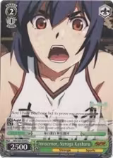 Innocence, Suruga Kanbaru (NM/S24-E040) — card price