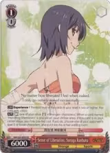 Sense of Liberation, Suruga Kanbaru (NM/S24-E050) — card price
