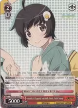 Celebrity of Tsuganoki 2nd Middle School, Tsukihi Araragi (NM/S24-E051) — card price