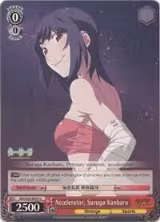 Accelerator, Suruga Kanbaru (NM/S24-E054) — card price