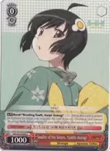 Smaller of the Sisters, Tsukihi Araragi (NM/S24-E060) — card price