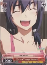 "Pervert" Suruga Kanbaru (NM/S24-E065) — card price
