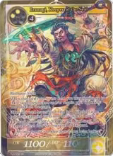 Izanagi, Keeper of the Seal (Full Art) (TMS-005) — card price