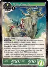 Kujata, Sacred Ox (TMS-058) — card price