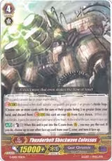 Thunderbolt Shockwave Colossus (G-SD01/001EN) — card price