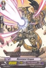 Masergear Dragon (G-SD01/007EN), G-Start Deck 1: Odyssey of the Interspatial Dragon — Vanguard card price