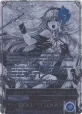 Songstress of Shangri-La // Coup d'Etat Mastermind, Shion (Uber Rare) (TMS-046/J), The Moonlit Savior — Force of Will card price