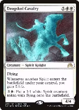 Drogskol Cavalry (15), Unique and Miscellaneous Promos — Magic card price
