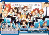 Everyone's Leader (IMC/W41-E112 CC) — card price