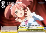 Please! Cinderella (Yellow) (A) (IMC/W41-TE18a TD) — card price