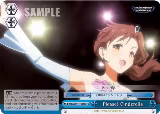 Please! Cinderella (56b) (IMC/W41-TE56b TD) — card price