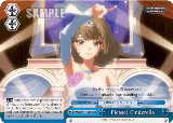 Please! Cinderella (56c) (IMC/W41-TE56c TD) — card price