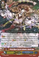 Pirate King of Secret Schemes, Bandit Rum (G-TD08/001EN), G-TD08: Vampire Princess of the Nether Hour — Vanguard card price
