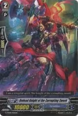 Undead Knight of the Corrupting Sword (G-TD08/005EN) — card price