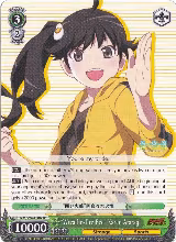 "Wreathe-fire Bee" Karen Araragi (TD) (NM/S24-TE06	TD) — card price