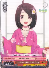 Tea Ceremony Club, Tsukihi Araragi (NM/S24-TE09	TD) — card price