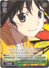 "Hero of Justice" Karen Araragi (NM/S24-TE14 TD) — card price