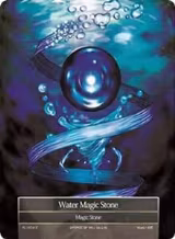 Water Magic Stone (RL1604-2), Promo Cards — Force of Will card price