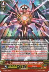 Transcendence Divine Dragon, Nouvelle Vague L'Express (G-LD02/001EN) — card price