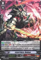 Lizard Hero, Undeux (RRR Foil) (G-LD02/012EN) — card price
