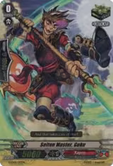 Seiten Master, Goku (RRR Foil) (G-LD02/013EN), G-Legend Deck Vol.2: The Overlord Blaze — Vanguard card price