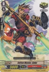 Seiten Master, Goku (G-LD02/013EN) — card price