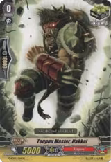 Tenpou Master, Hakkai (G-LD02/014EN) — card price