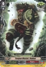 Tenpou Master, Hakkai (RRR Foil) (G-LD02/014EN) — card price