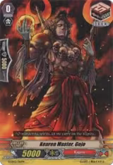 Kenren Master, Gojo (G-LD02/015EN) — card price