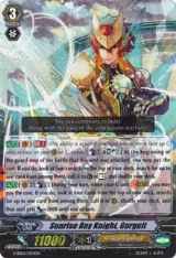 Sunrise Ray Knight, Gurguit (RRR Foil) (G-SD02/002EN), G-Start Deck 2: Knight of the Sun — Vanguard card price