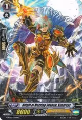 Knight of Morning Shadow, Kimarcus (G-SD02/009EN) — card price