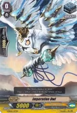 Imperative Owl (G-SD02/017EN) — card price
