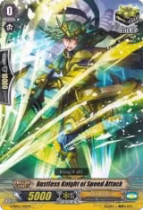 Rustless Knight of Speed Attack (G-SD02/015EN) — card price