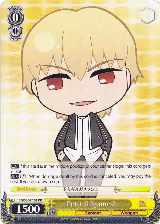 Petit Gilgamesh (FS/S36-E101 PR) — card price