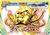 Omastar BREAK (19/124) — card price